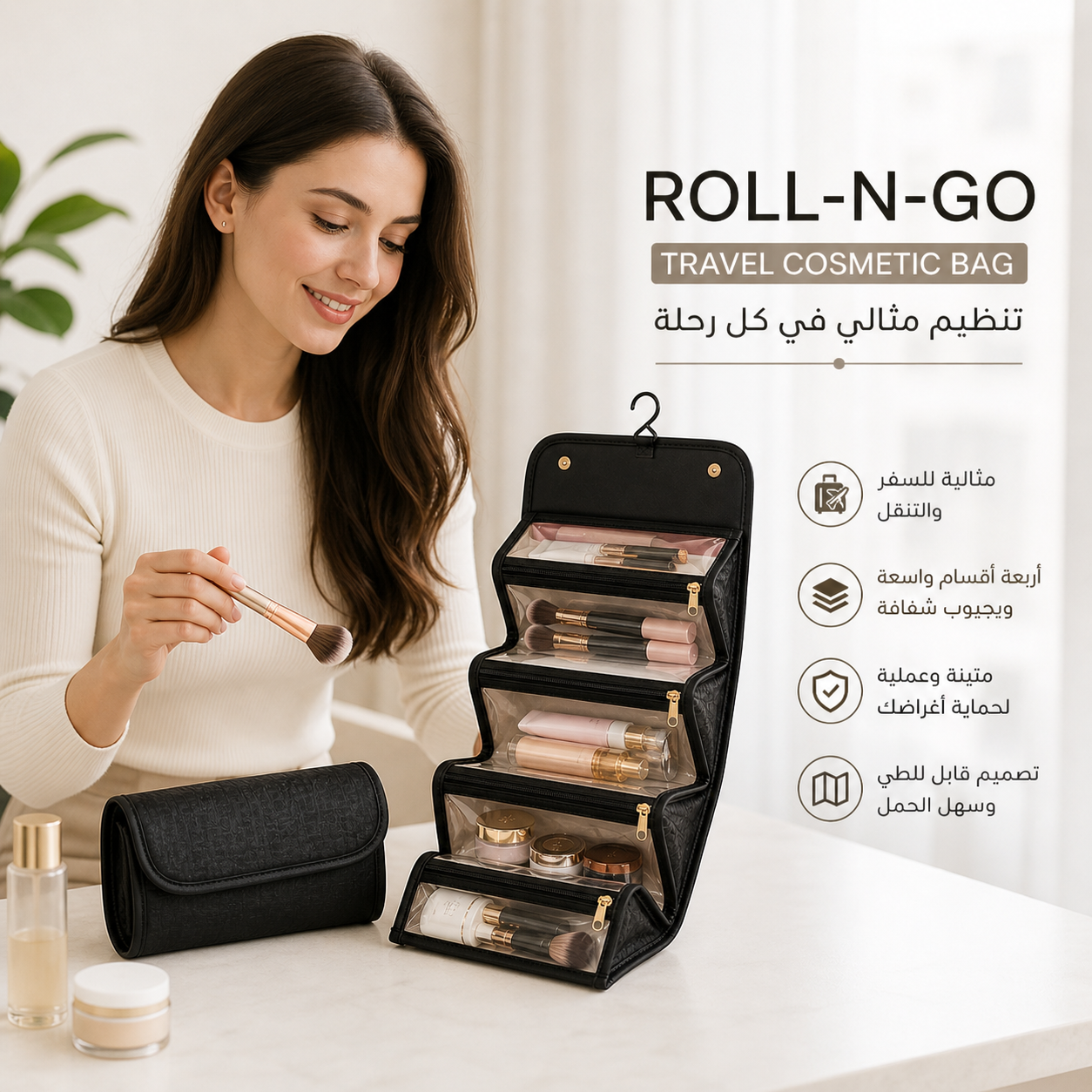 حقيبة السفر المنظمة Roll-N-Go