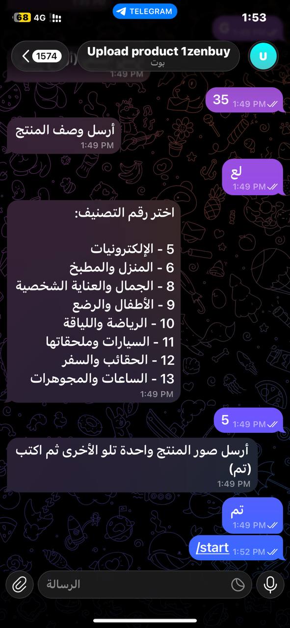 اختبار نهائي