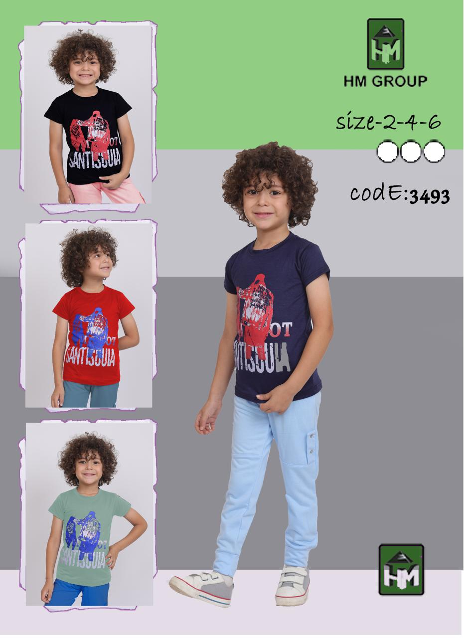 ترنج أطفال