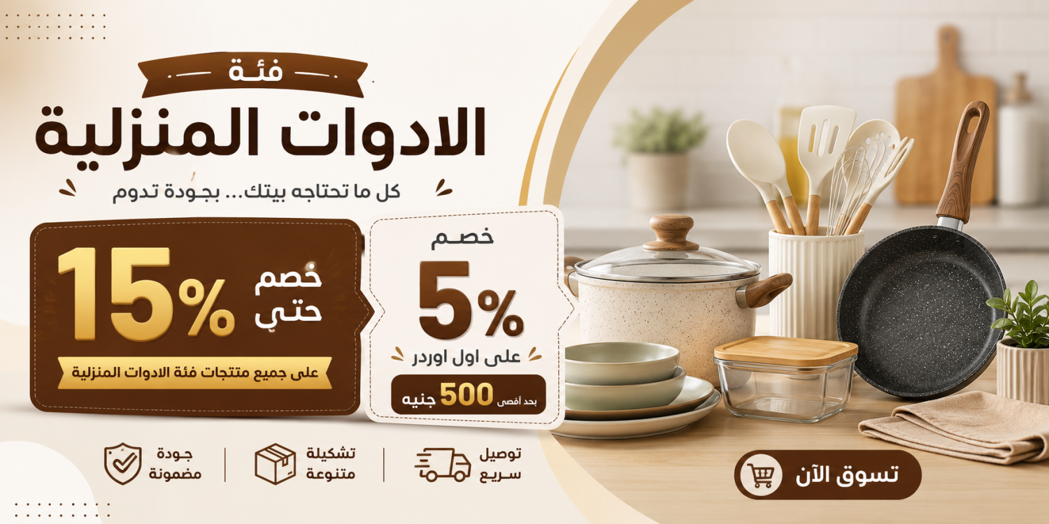1ZenBuy promo